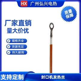 电热线;电热片;电热膜