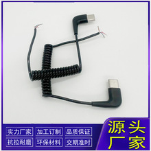 TYPE-C�������ߏ���3оPU�����Դ������܇β����s�����B�Ӿ�