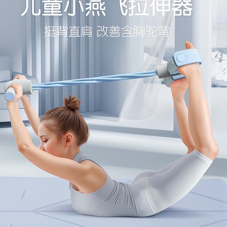 Xiaoyanfei Stretcher Kidsren's Pedal Tensioner Spine Traction Shoulder and Neck Straightening Hunchback Training Home Fitness Equipment