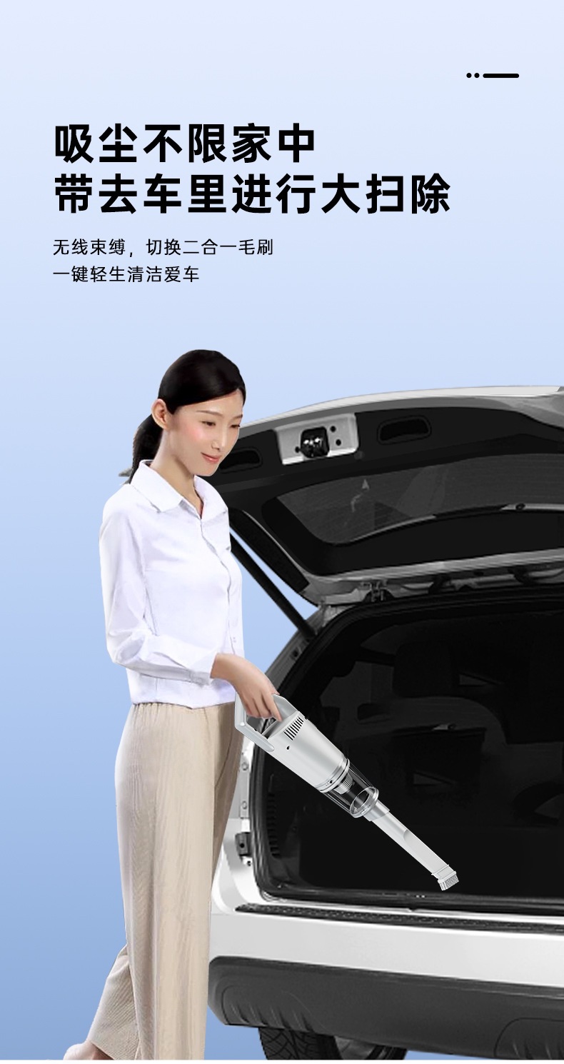 Wireless Vacuum Cleaner Large Suction Hand-held Suction and Towing Integrated Car Home Dual-purpose Dust Removal Machine Car Strong Dust Removal