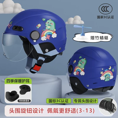 certification children's helmet baby child – Motosiklet dəbilqələri - one-size-fits-all-3c-single-mirror-blue-little-dinosaur-removable-ear-protection-for-four-seasons-high-definition-short-lenses