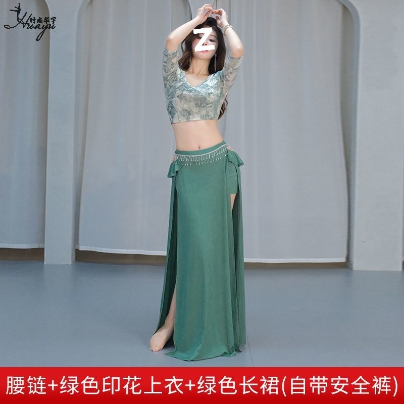 绿印花带腰链（自带安全裤） / M