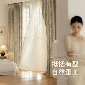 全屋窗帘套餐;其他窗帘配件