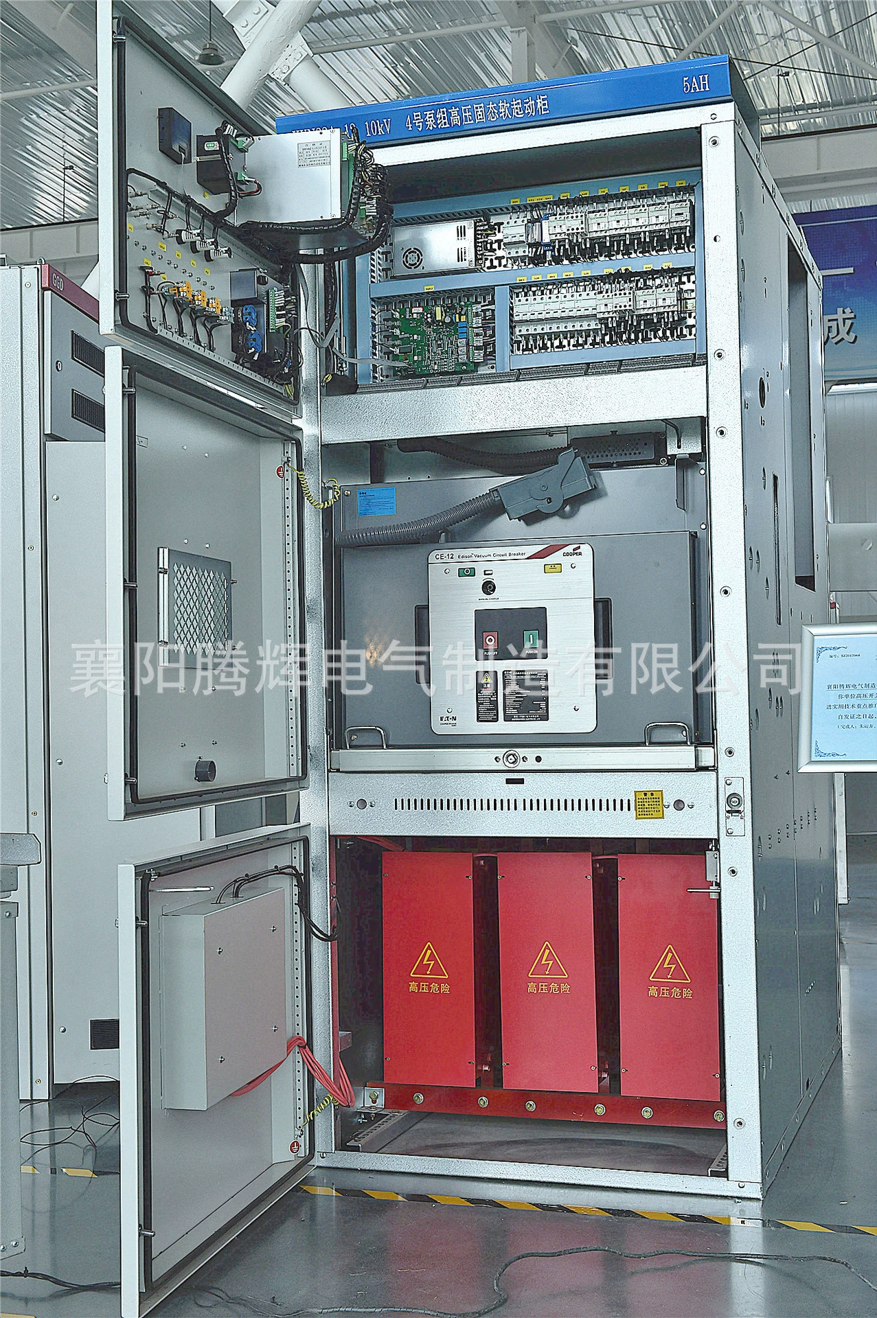 Xiangyang Tenghui 10KV высоковольтный твердотельный плавный стартер принцип работы структурная диаграмма физическое изображение продукта