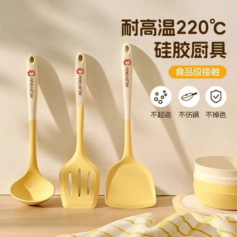 硅胶锅铲食品级家用不粘锅炒铲耐高温烹饪勺铲厨房专用厨具套装