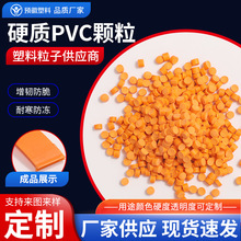 Ӳ�|�w����ɫPVC�w�� ��|�����w��PVC�o���� 늾���|���o���w��