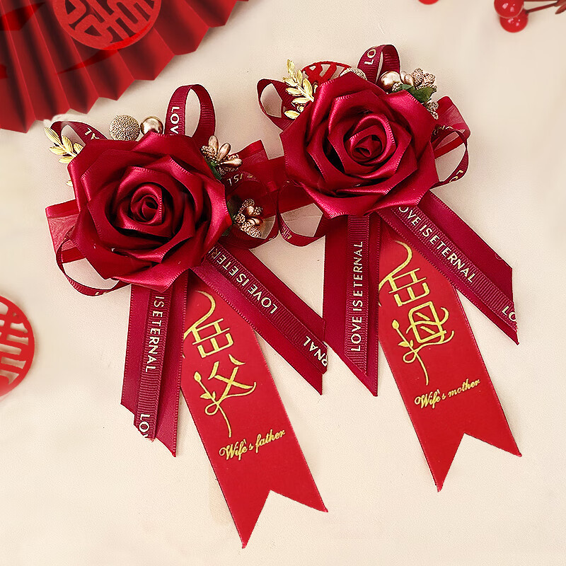 Boda vino rojo ramillete boda conjunto completo familia novio novia dama de honor cardigan de alto grado broche chino Sin flor image 3