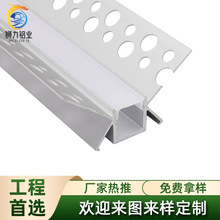 佛山厂家批发线条灯外壳 办公灯铝槽 led硬灯条套件 线条灯铝槽