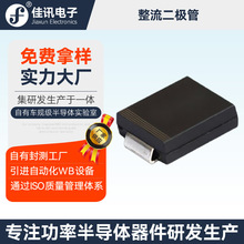 GS3A~GS3M硅整流二极管 SMC 封装高浪涌电流通用整流管