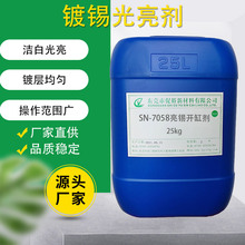 SN-7058���a�_�ׄ����a��Ʉ�