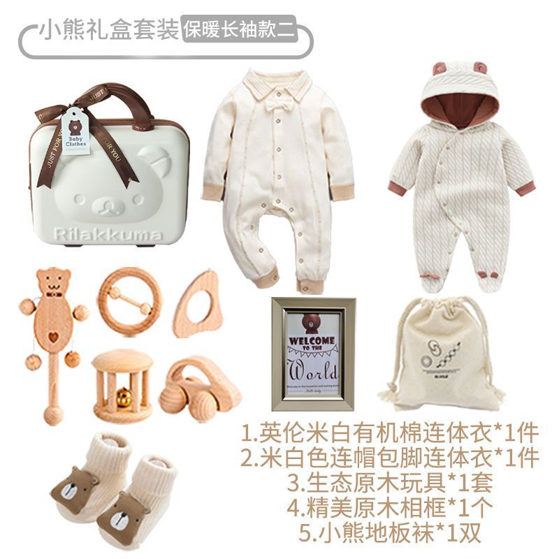 Juego de ropa para bebés recién nacidos, regalo de reunión para niños recién nacidos, regalo de luna llena, juego de caja de regalo para bebés masculinos, regalo para otoño e invierno image 9