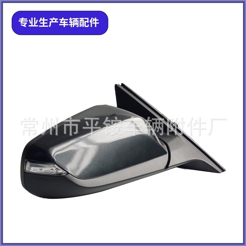 Suitable for Chevrolet 16-18 Models Malibu XL Rearview Mirror Assembly with Paint Finish Reversing Mirror