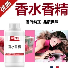 【荐】祖马英国梨与小苍兰蓝风铃龙牡丹与胭红麂绒白麝香水香精