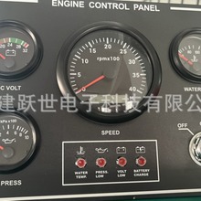 4000RPM转速表  水温油压电压组合仪表盘 工程机械发电机组通用