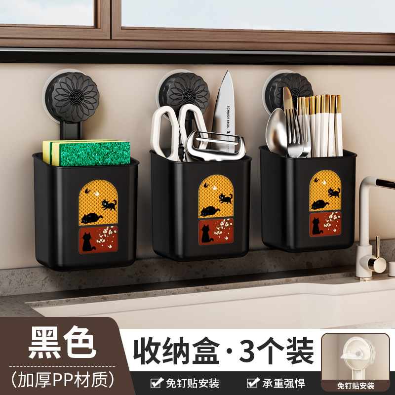 吸盘置物架小号家用厨房中古风免打孔壁挂式多功能沥水储物收纳筐|undefined