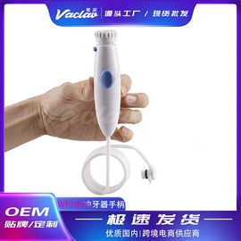 口腔护理套装;牙齿美白笔;牙粉