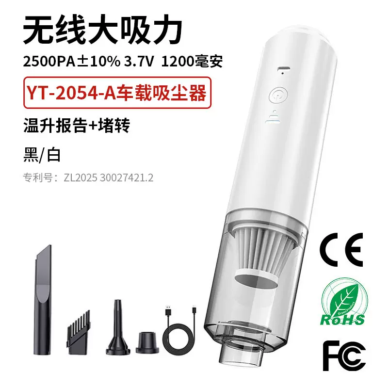 新款车载吸尘器车用无线充电汽车家用大吸力大功率便携式手持小型