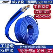 CAT7���̾W���f��305���^fuluke�o���~8о���0.12mm������ξW��