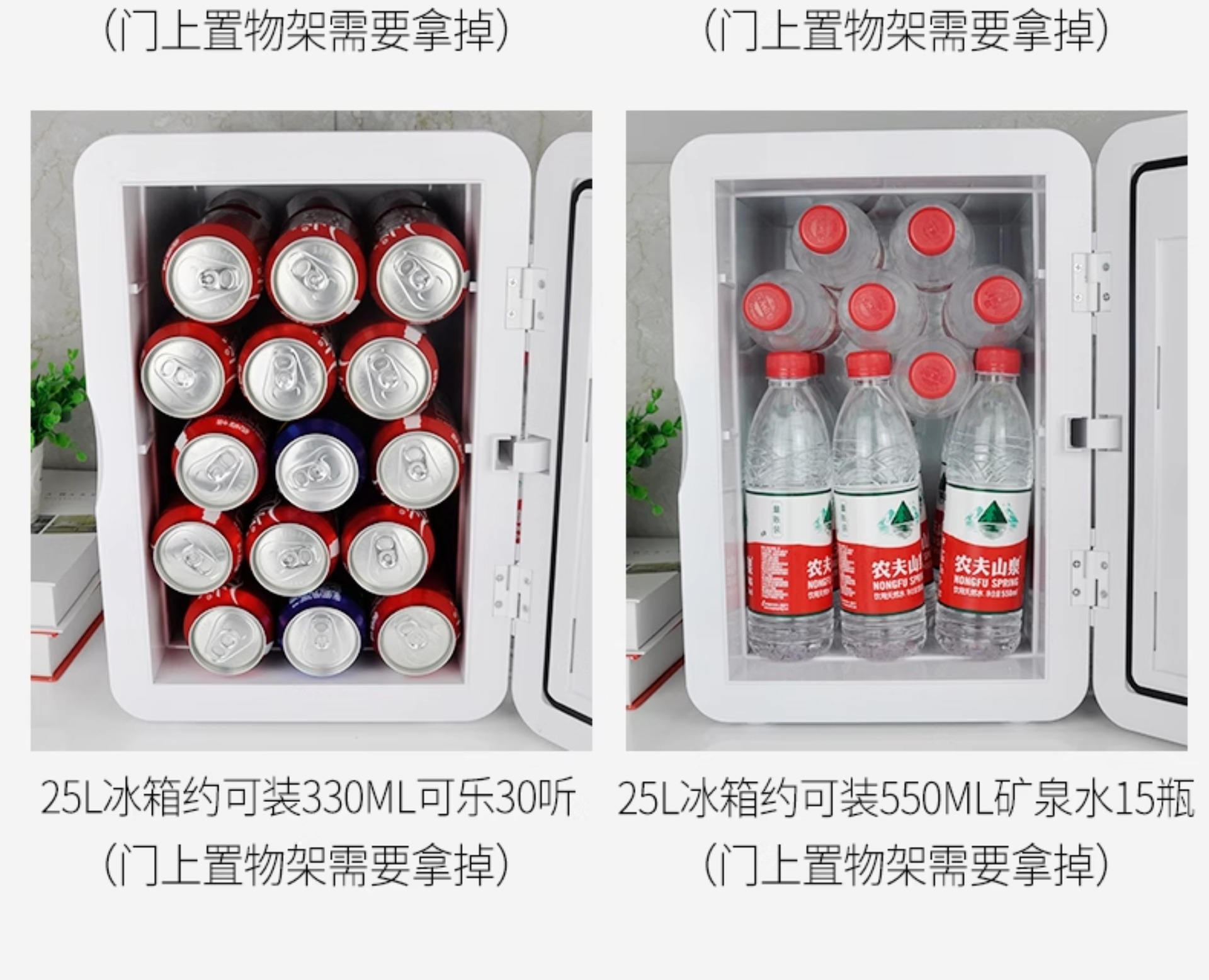 Suitable for Amoi Xiaxin Mini Refrigerator Freezer Refrigeration Home Dormitory Car Office Mini Student Small