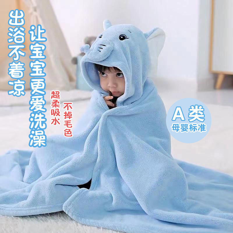 [High quality children's cloak] factory batch coral fleece hooded bath towel soft quick-drying absorbent baby bathrobe