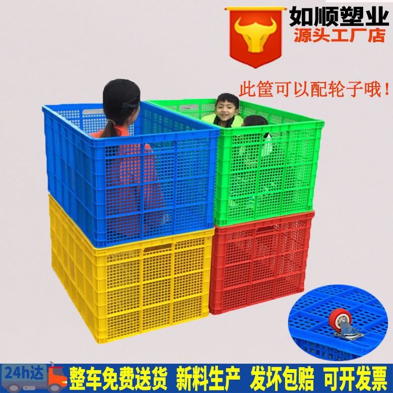 常州塑料筐周转筐 可带轮 大号加厚塑料周转筐