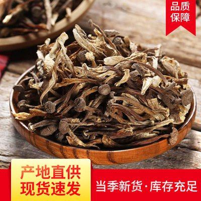 Yunnan Antler Dry goods bulk Dried edible Pilose antler bacteria Pilose antler bacteria dried food Manufactor wholesale