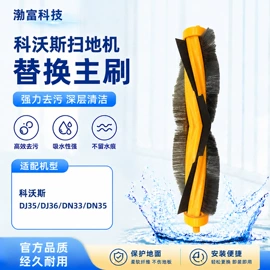 生活电器配件