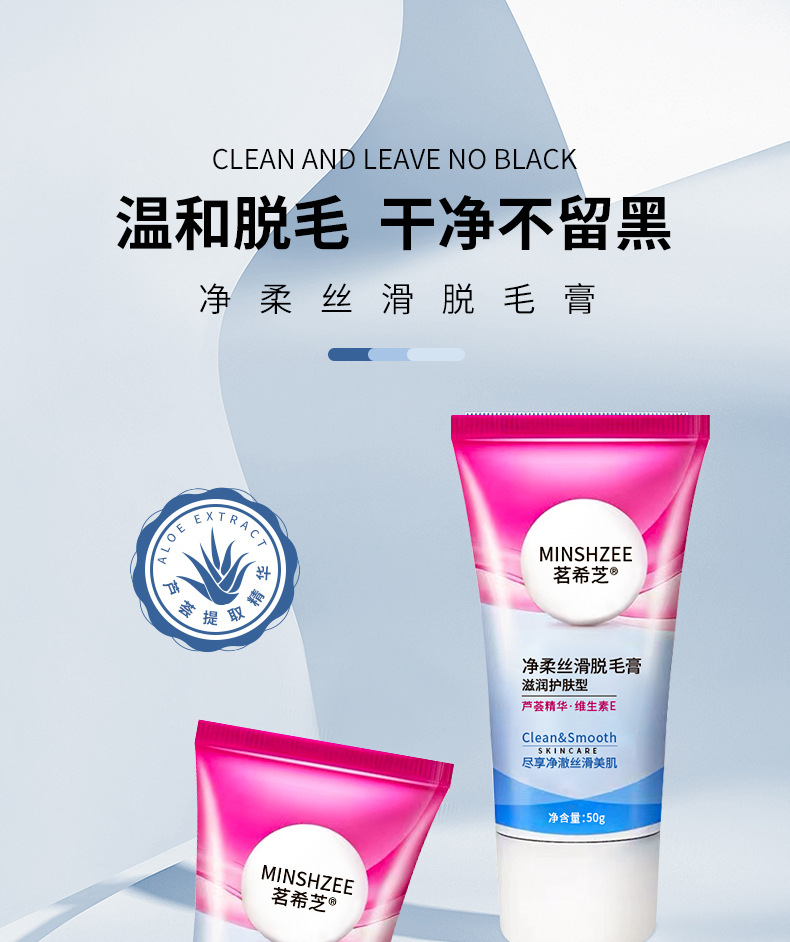 Mingxi Zhi Hair Removal Cream is specially designed for lip hair. It is gentle and suitable for removing lip hair from children. It is 50g for cross-border use details Picture