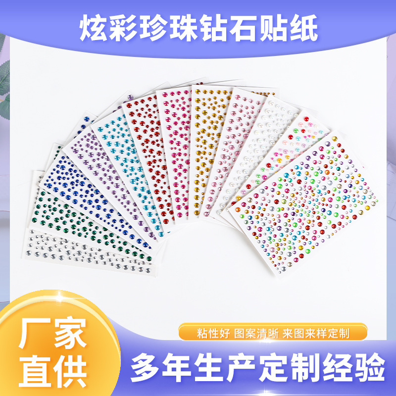 Children's Crystal Diamond Sticker Colorful Diamond Sticker Acrylic Decoration Kindergarten Baby Face Makeup Paste Spot