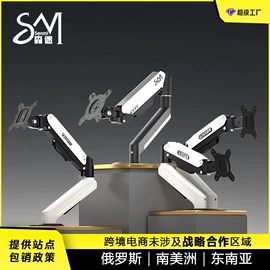 电视机配件;电脑支架;空调配件