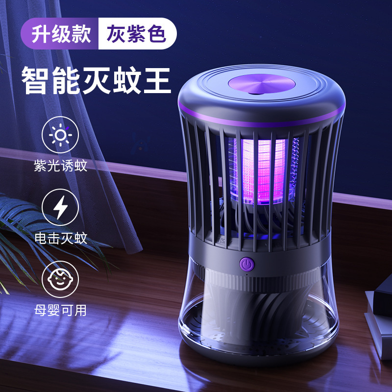 蚊取りランプハエ取りランプ2025新型家庭用室内屋外蚊取り器物理自動捕獲蚊取り神器|undefined