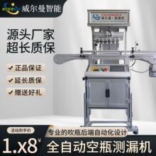 �S��ֱ�N���I���a����ƿ��ƿ�y©�Cƿ�әz�y�CPETƿ�y©�C