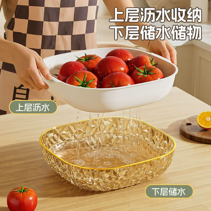 Двухслойная сливная корзина для мытья овощей, кухонных принадлежностей, бытовая корзина для фруктов в гостиной, корзина для хранения овощей.