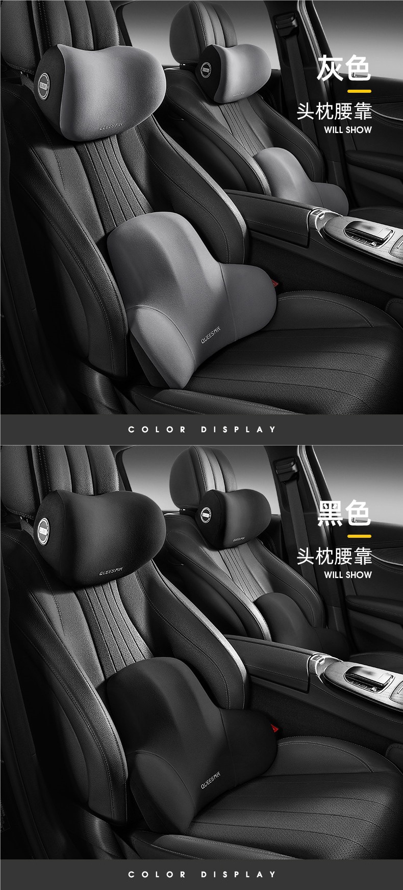Joe's Car Headrest, Car Pillow, Neck Pillow, Cushion, Car Seat, Car Pillow, Lumbar Support, Neck Support Pillow, Lumbar Support Cushion