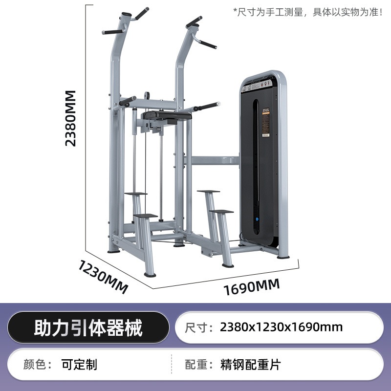gimnasio comercial multifuncional pórtico integral de cinco personas de pie de ocho personas de pie de hack sentarse en cuclillas, estirarse y estirar máquina de flexión horizontal en todo uno