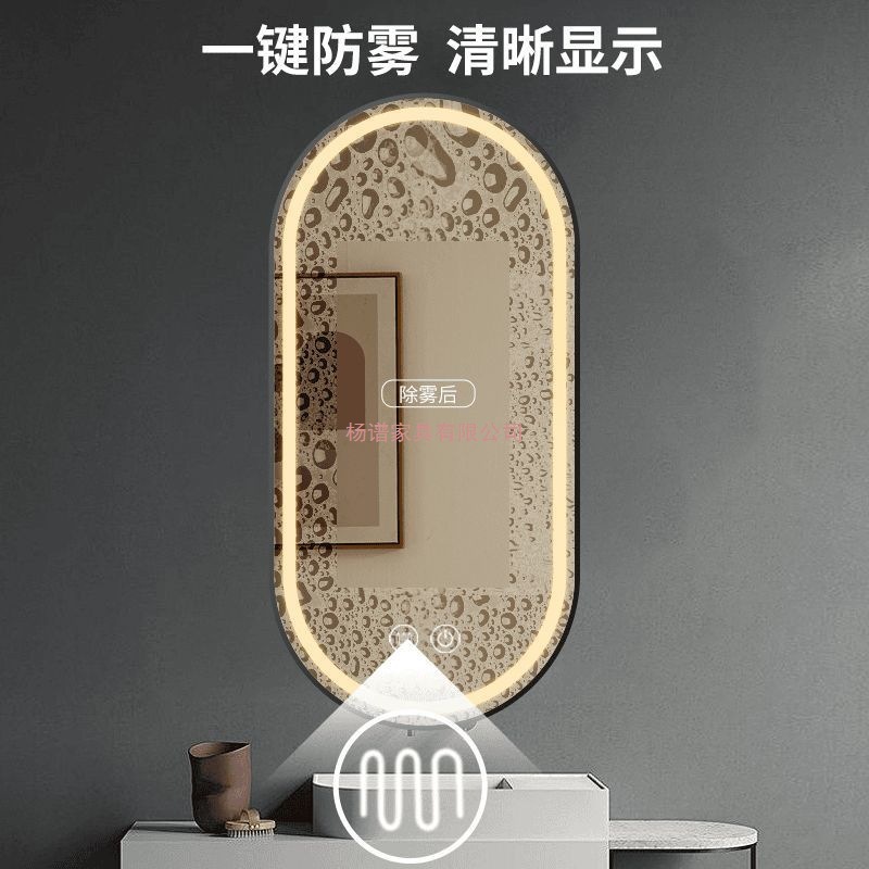 Oval Bathroom Mirror with Lights and Frame, Smart Bathroom Mirror for Washroom, Wall-Mounted Led Mirror with Lights