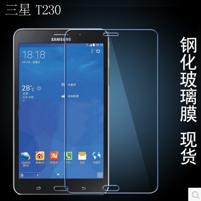 适用于三星TAB 4 平板7.0 8.0 10.1 T230 T330 T530 钢化玻璃膜