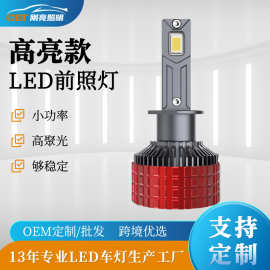 跨境T90PLUS汽车大灯220W解码改装车灯H1 H3 H4航空铝散热车灯
