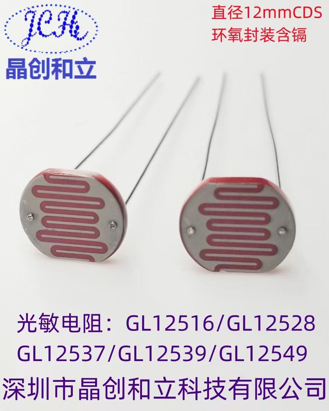 GL125系列（2）