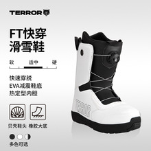 TERRORFT촩ΰ廬ѩЬȫƽIůˮ˻ѩѥŮ