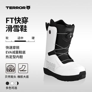 TERRORFT�촩�ΰ廬ѩЬ��ȫ��ƽ�����I��ů������ˮ���˻�ѩѥŮ