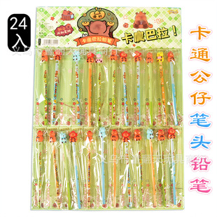 1 yuan 24 into the cartoon doll pen pencil students children stationery supplies school selling canteen toys
