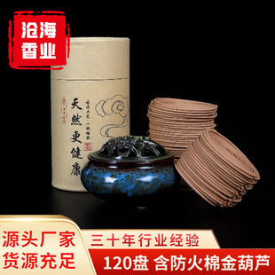 �P�����l120�P�b������޹�²���������ζ���l�l��������҃�̴��