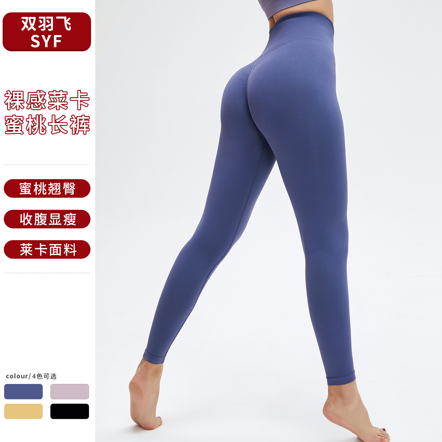 Liquidación de existencias, sin devoluciones ni cambios de talla, pantalones de yoga de cintura alta con efecto levanta glúteos para mujer, leggings de fitness sin costuras con efecto piel de melocotón.