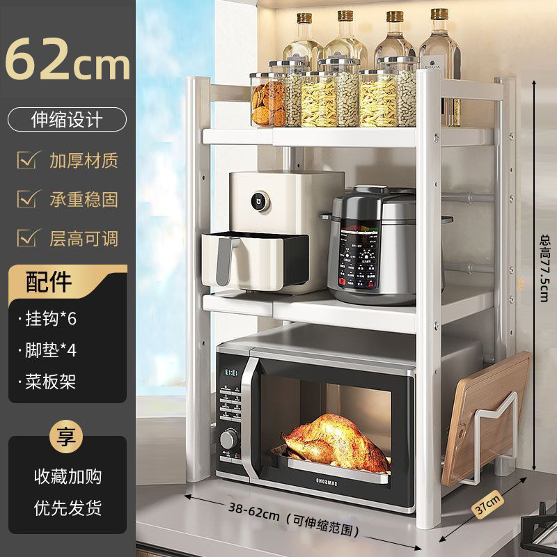 クロスボーダー卸売キッチン電子レンジオーブン物置ラックデスクトップ多層伸縮式炊飯器収納ラック物置ラック|undefined