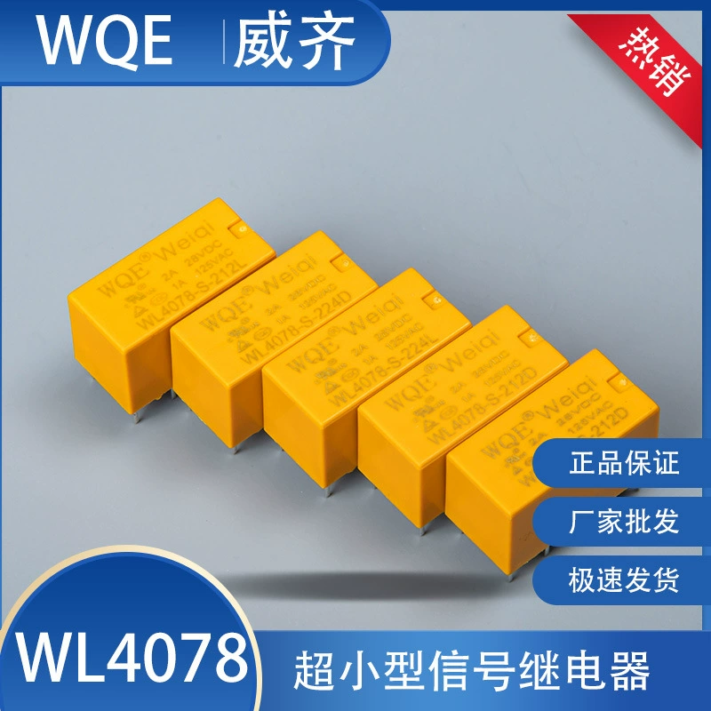 Реле сигнала 2A WL4078 240VAC/125VAC 30VDC, нормально разомкнутое и нормально замкнутое переключение WQE электромагнитное DC