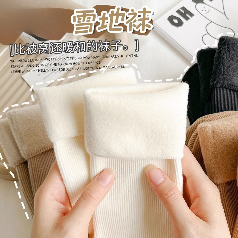 Large color snow socks women's autumn and winter mid-calf length socks velvet thick warm stockings plush home floor stockings Large color snow socks women's autumn and winter mid-calf length socks velvet thick warm stockings plush home floor stockings