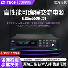 ���¿�˹������Դ�����ܿɱ�̵����ƵIT-M7700�ɱ�̵�Դ������