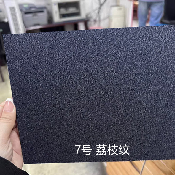 荔枝纹塑料板abs片塑料片花纹片材透明塑料耐冲击板材橡胶厚/板大