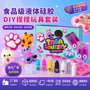 ʳƷ��Һ�w���z����DIY���b��ܛ�߻؏����������p�M��AB�z���